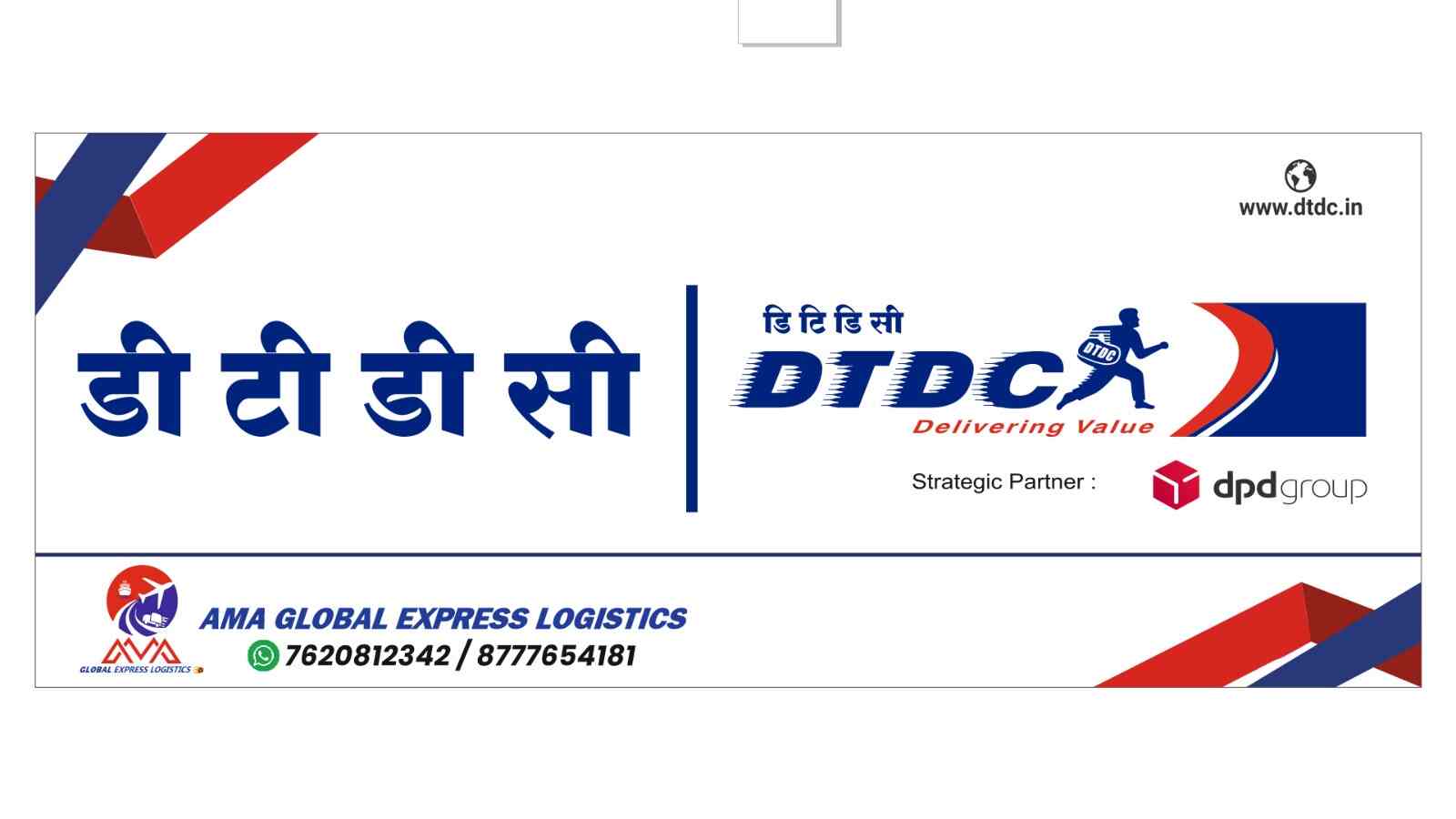 Top Courier Services in Chinchwad Best Domestic Courier Services near