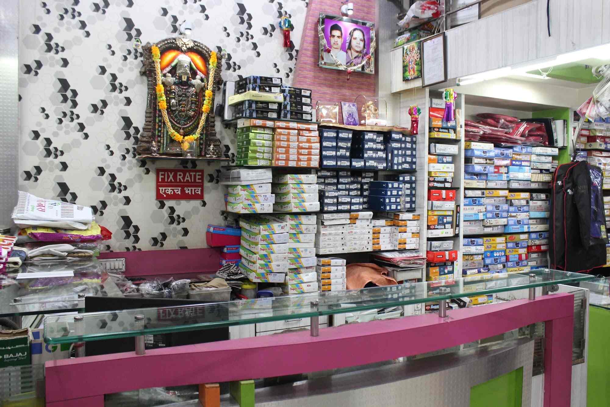 Vijay Dresses in Hadapsar,Pune Best Baby Readymade Garment Retailers