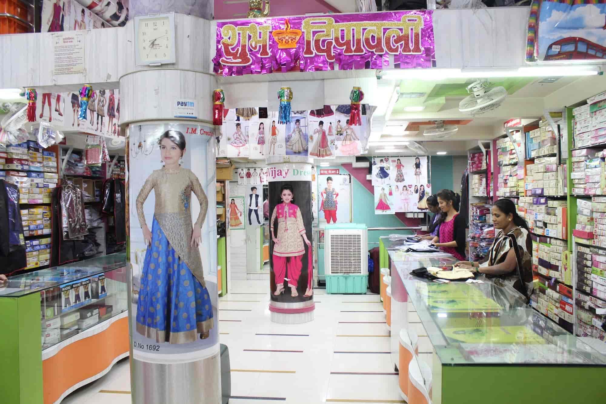 Vijay Dresses in Hadapsar,Pune Best Baby Readymade Garment Retailers