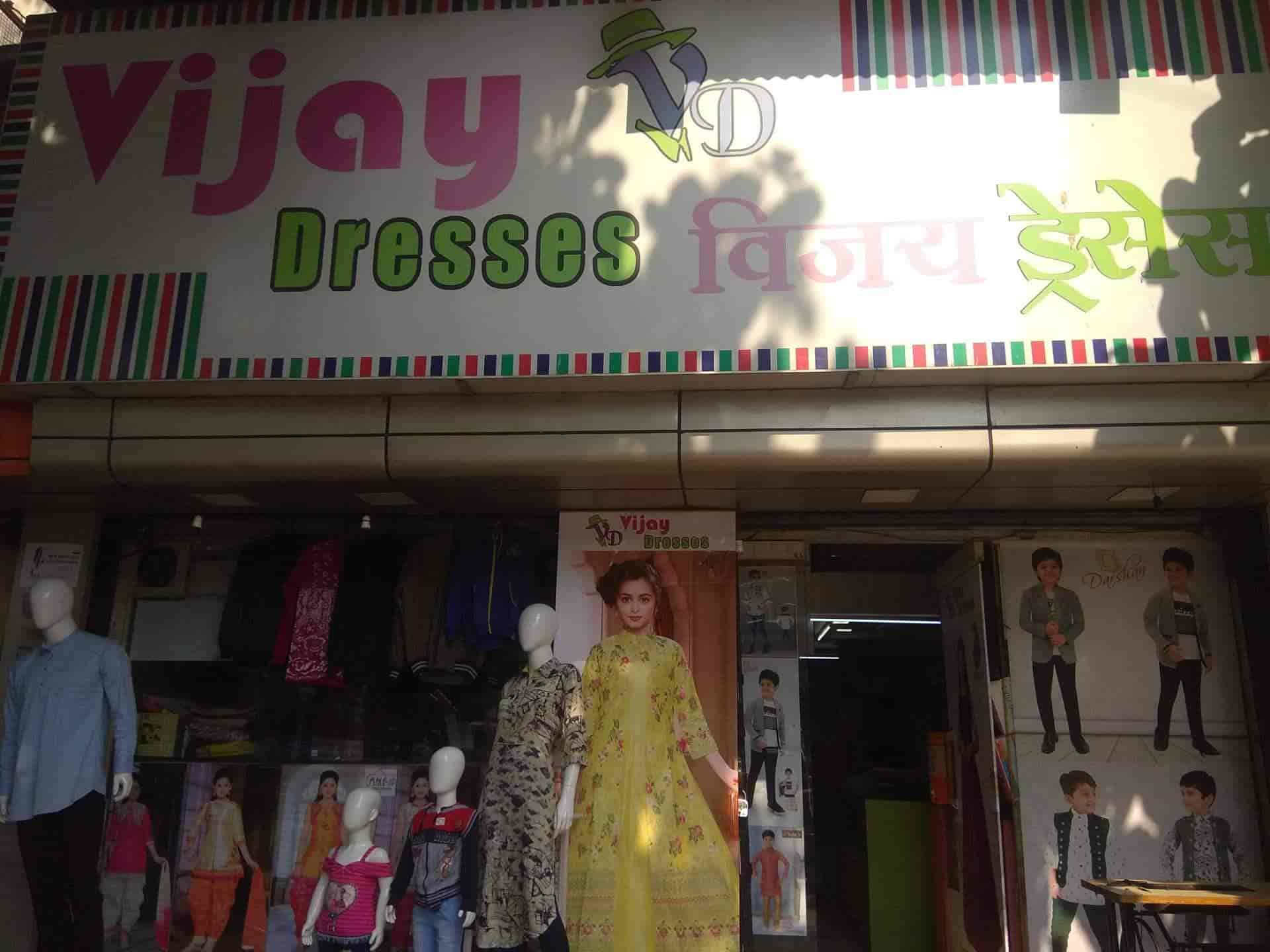 Vijay Dresses in Hadapsar,Pune Best Baby Readymade Garment Retailers