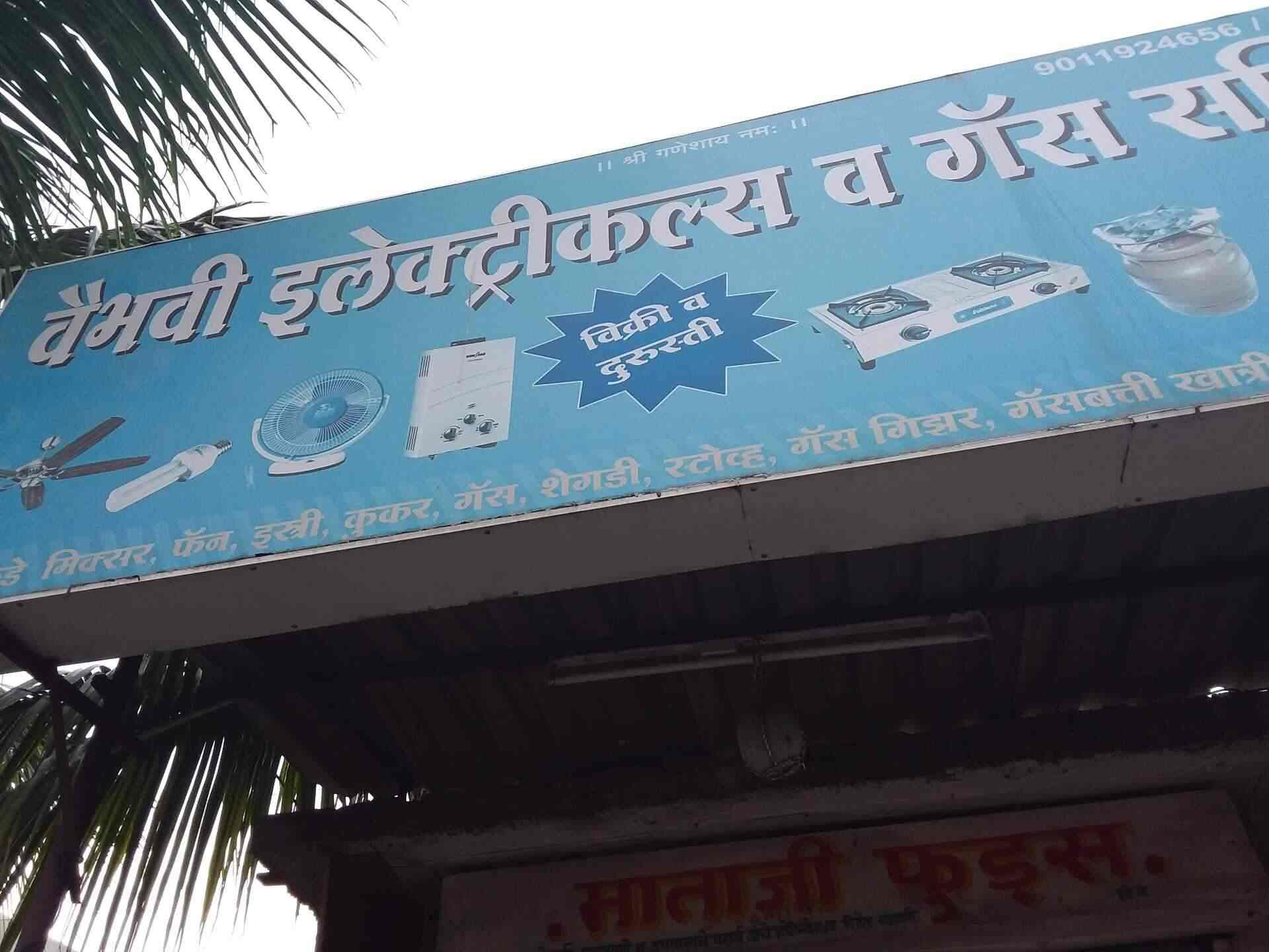 Top Electric Chimney Repair in Wakad, Pune Best Kitchen Chimney