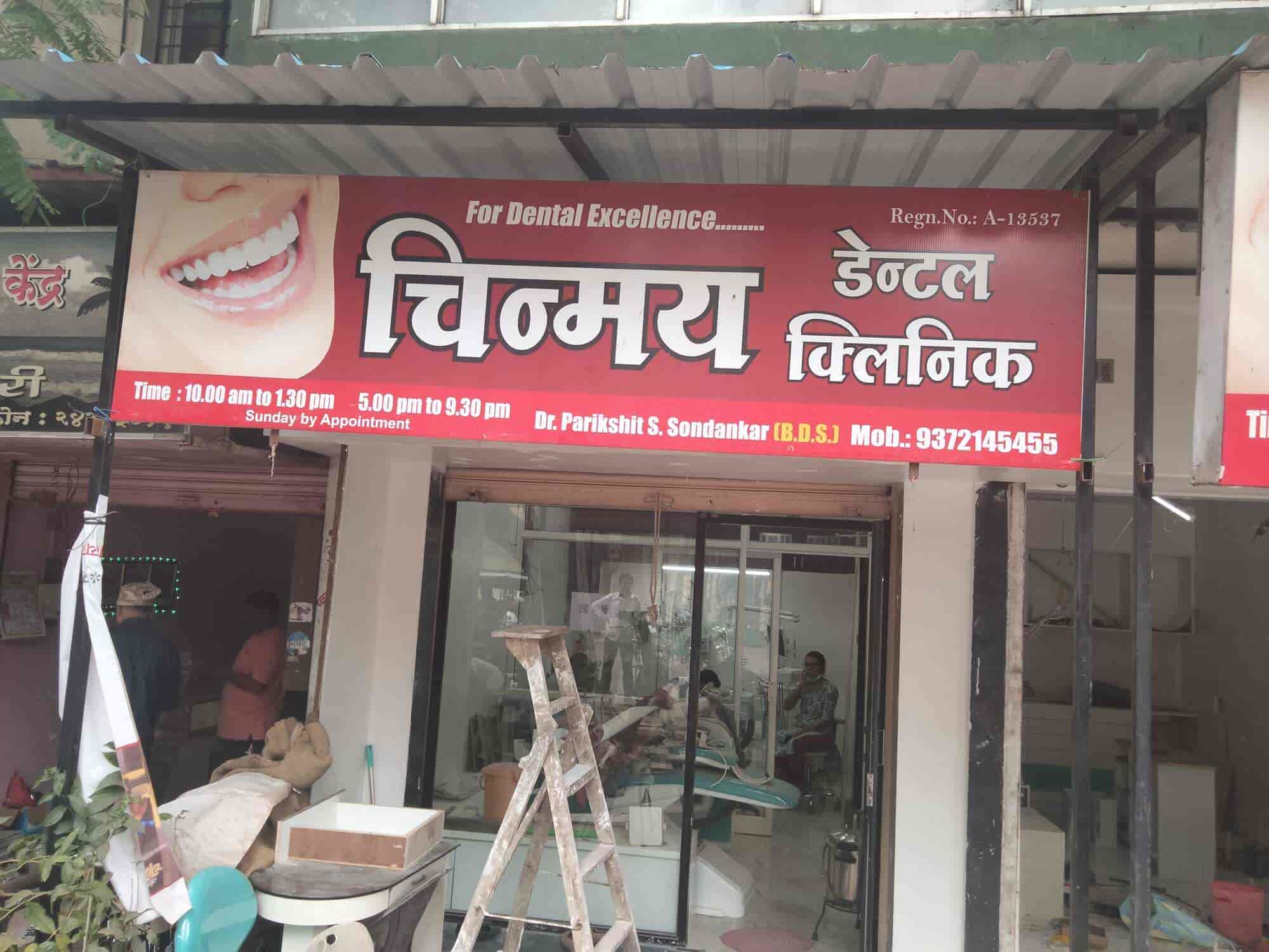 Chinmay Dental Clinic in Sahakar NagarParvati Darshan,Pune Best