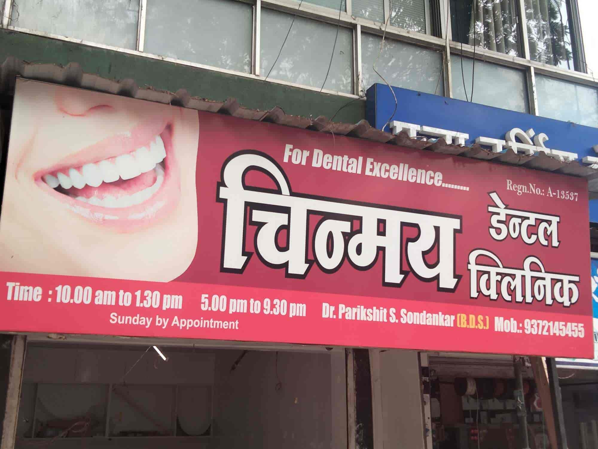 Chinmay Dental Clinic in Sahakar NagarParvati Darshan,Pune Best