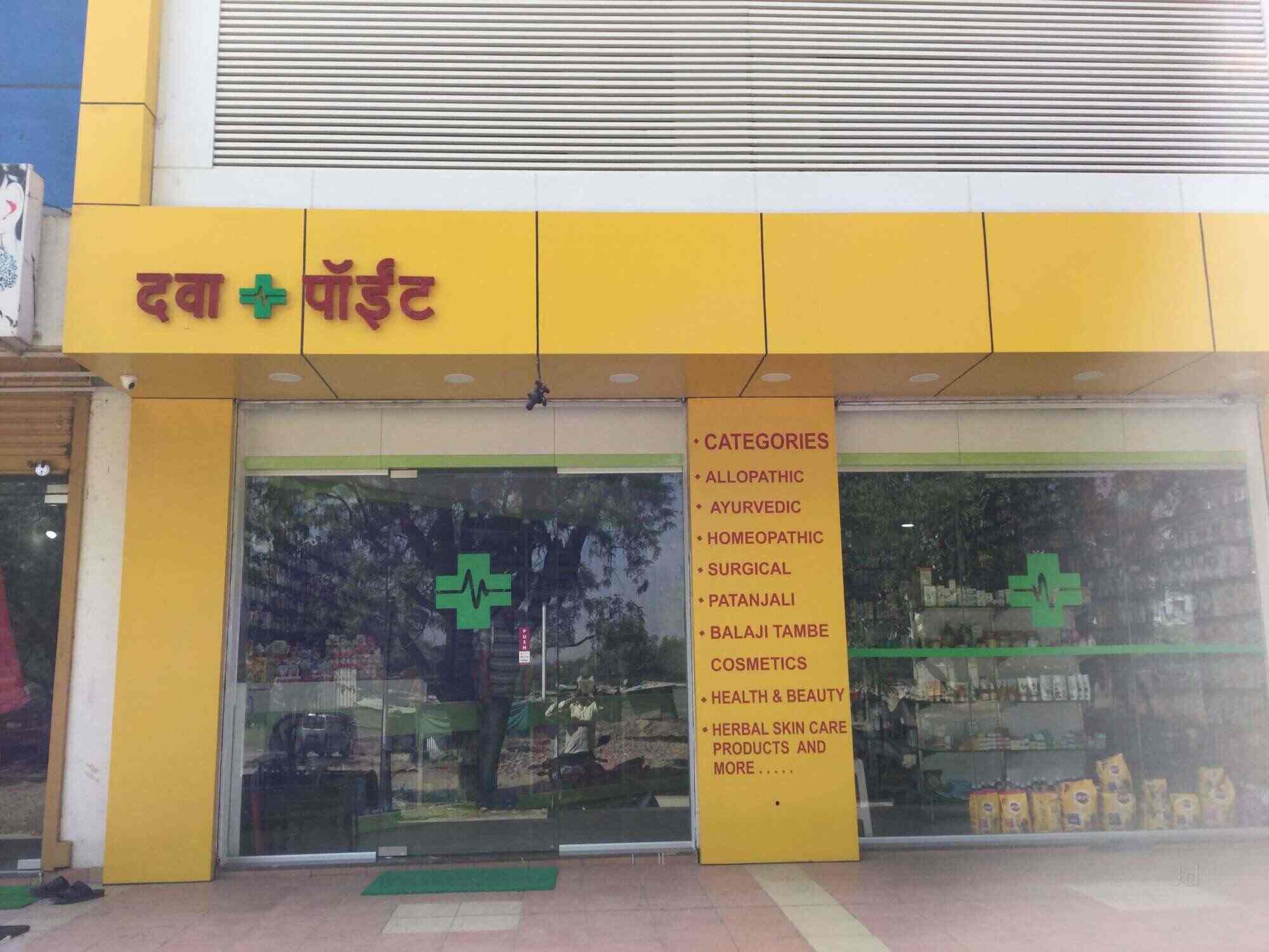 Dava Point in Hadapsar,Pune Best Chemists in Pune Justdial