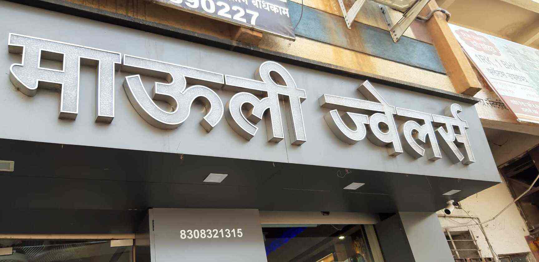 Top 10 Gold Jewellery Designers in Pune Best Gold Jewelry Designers