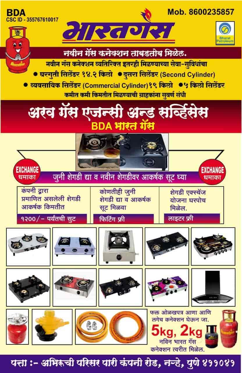 Top Bharat Gas Agencies in Narhe Gaon Best Bharat Gas Cooking
