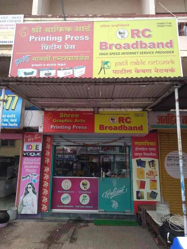 Top Broadband Service Providers in Lonikand Best High Speed