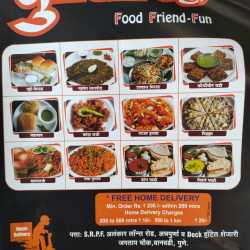 Puneri Katta in Wanowrie,Pune - Order Food Online - Best Fast Food ...