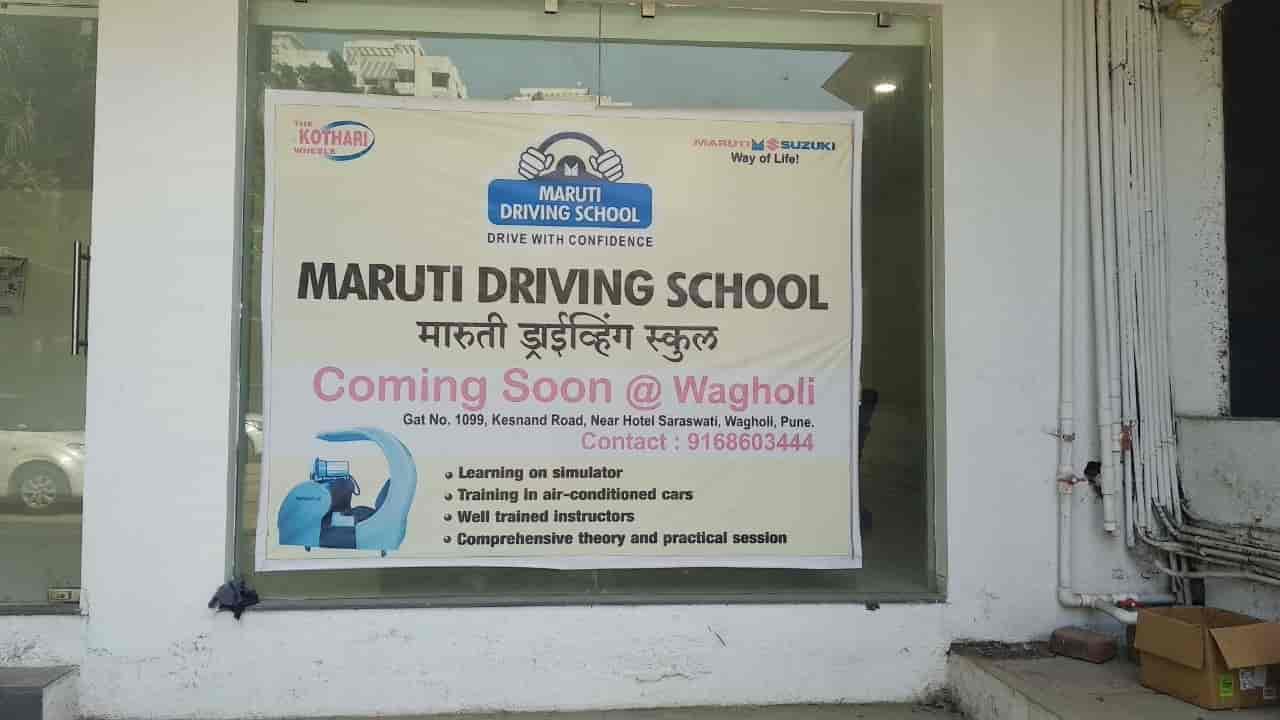 NEXA Wagholi Kothari Wheels in Wagholi,Pune Best Car