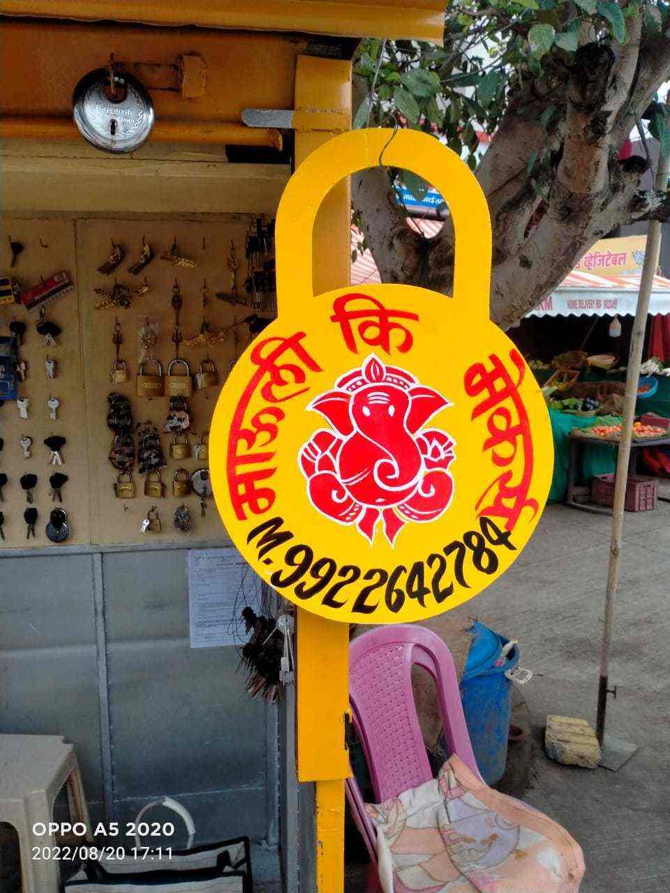 Top Duplicate Key Makers in Pimpri, Pune Best Key Makers Pune Justdial