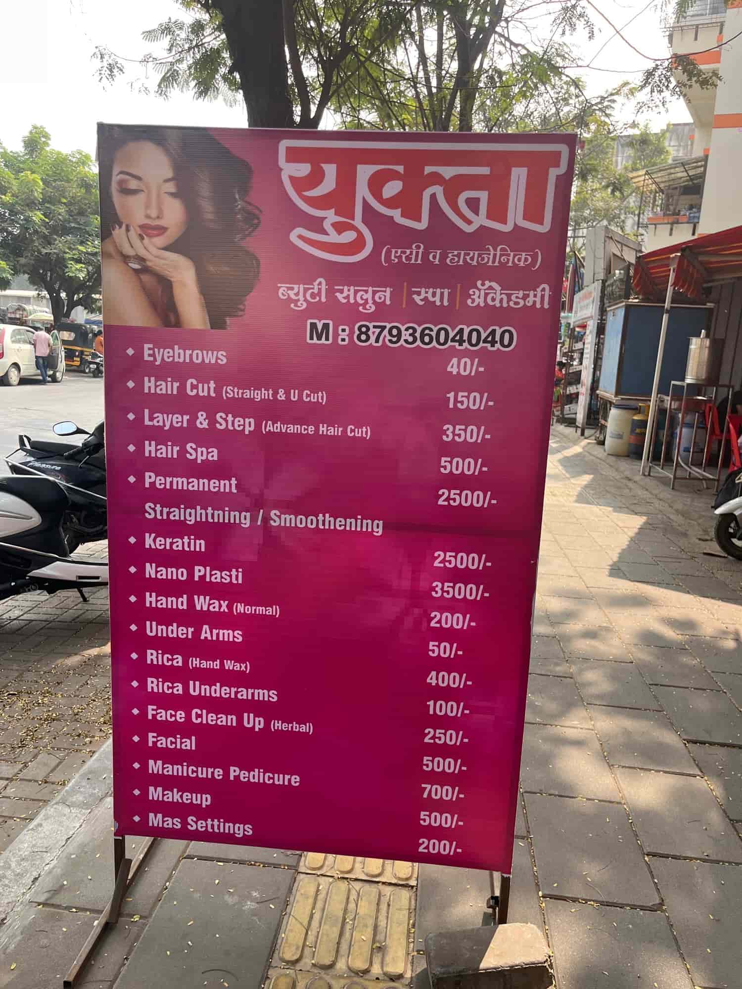Top Women Beauty Parlours near Morya Hospital Dapodi Best Ladies Beauty Parlors Pune Justdial