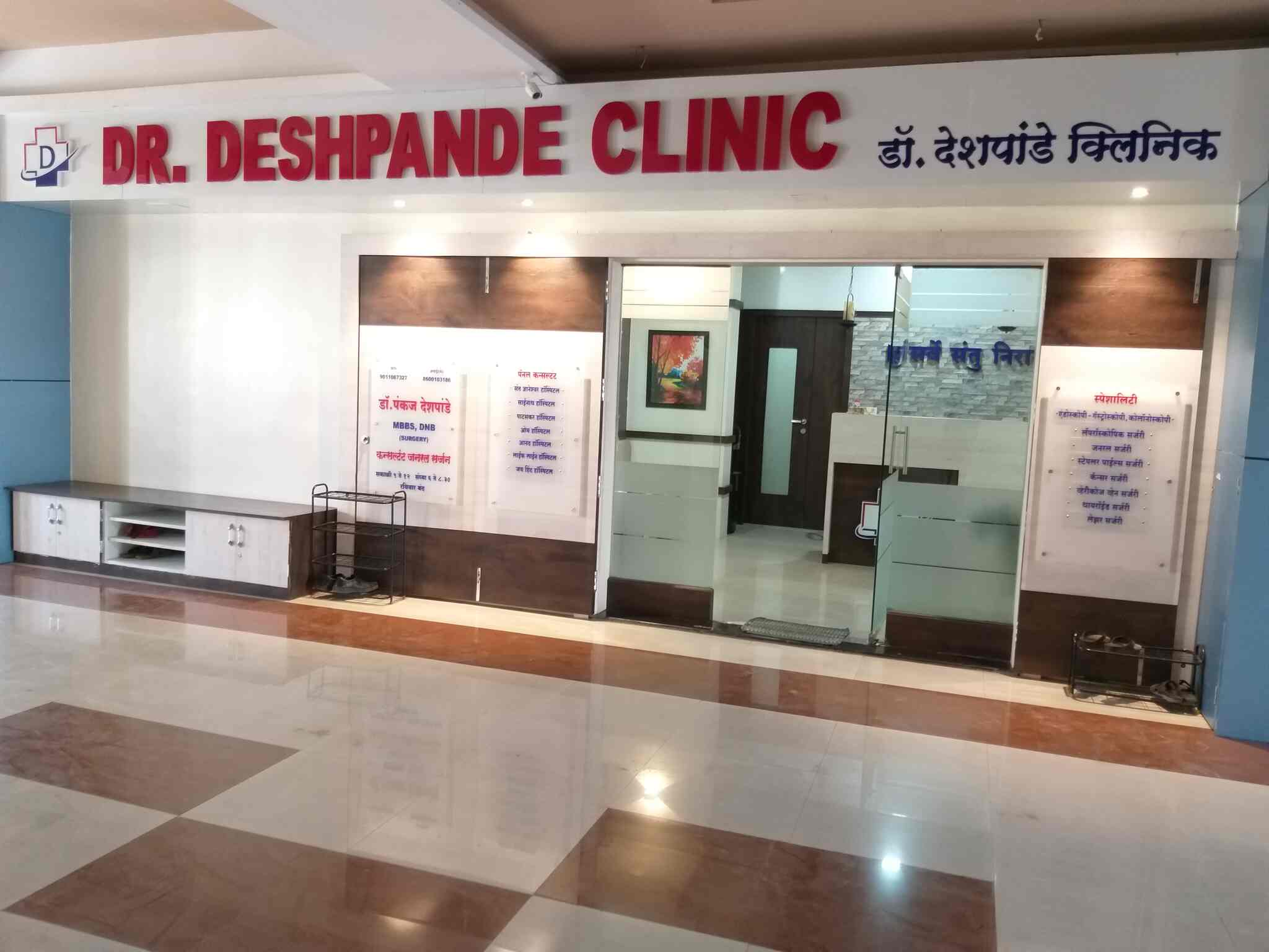 Top Clinics near Pimpri ChowkPimpri Best Medical Clinic near me