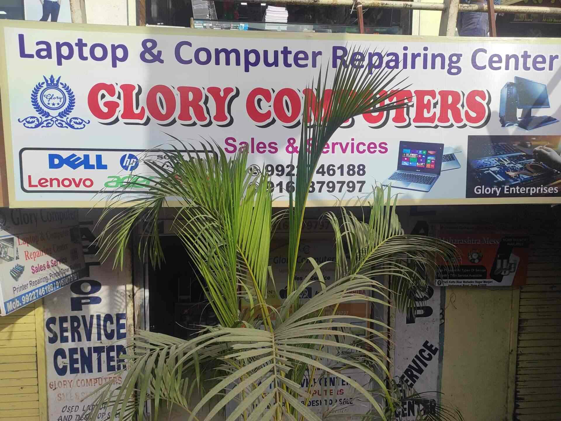 Glory Computers in Manjari Budruk,Pune Best Computer Dealers in Pune