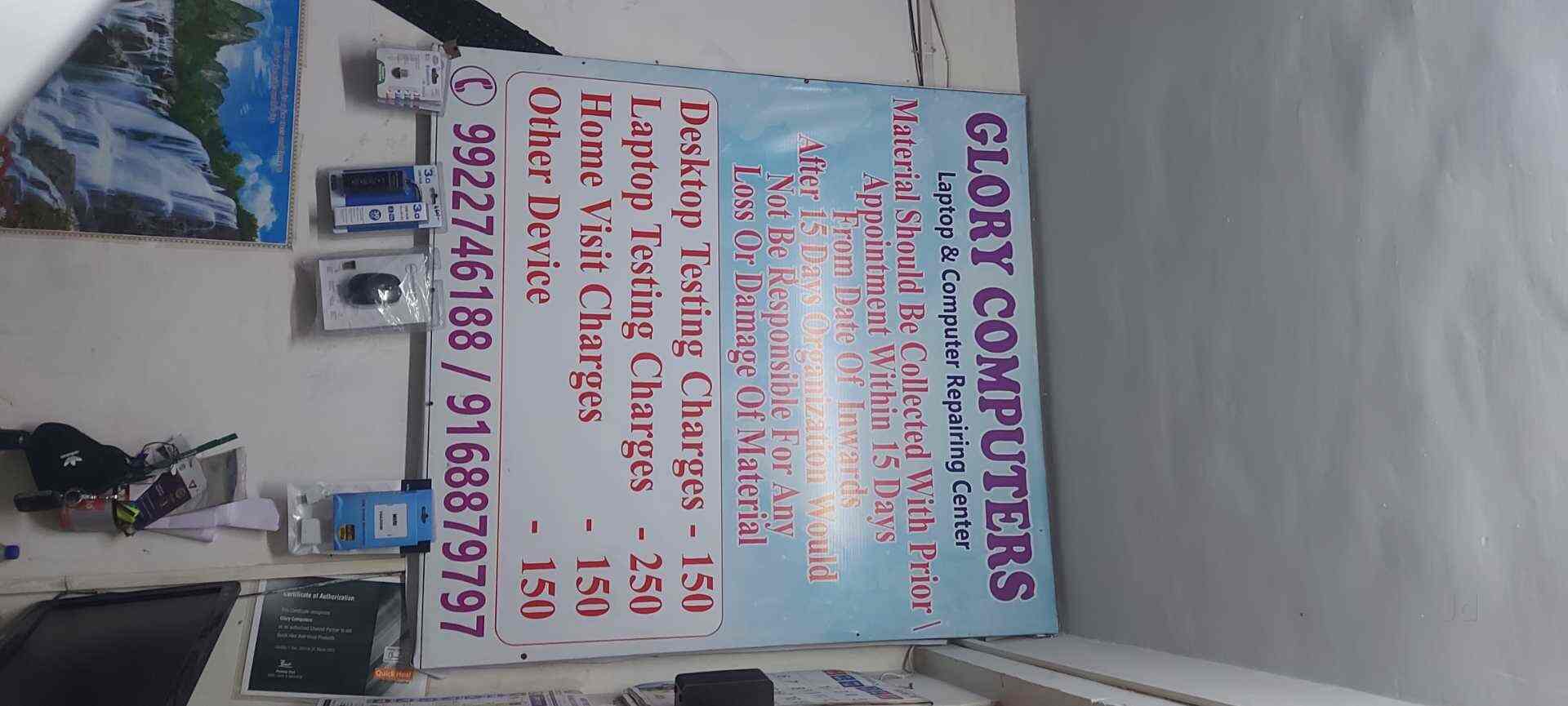 Glory Computers in Manjari Budruk,Pune Best Computer Dealers in Pune