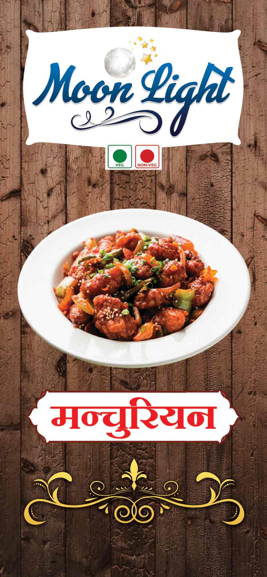 Moon Light Chinese & Biryani House in Pimpalwandi,Pune - Best Chinese Fast  Food Joints near me in Pune - Justdial