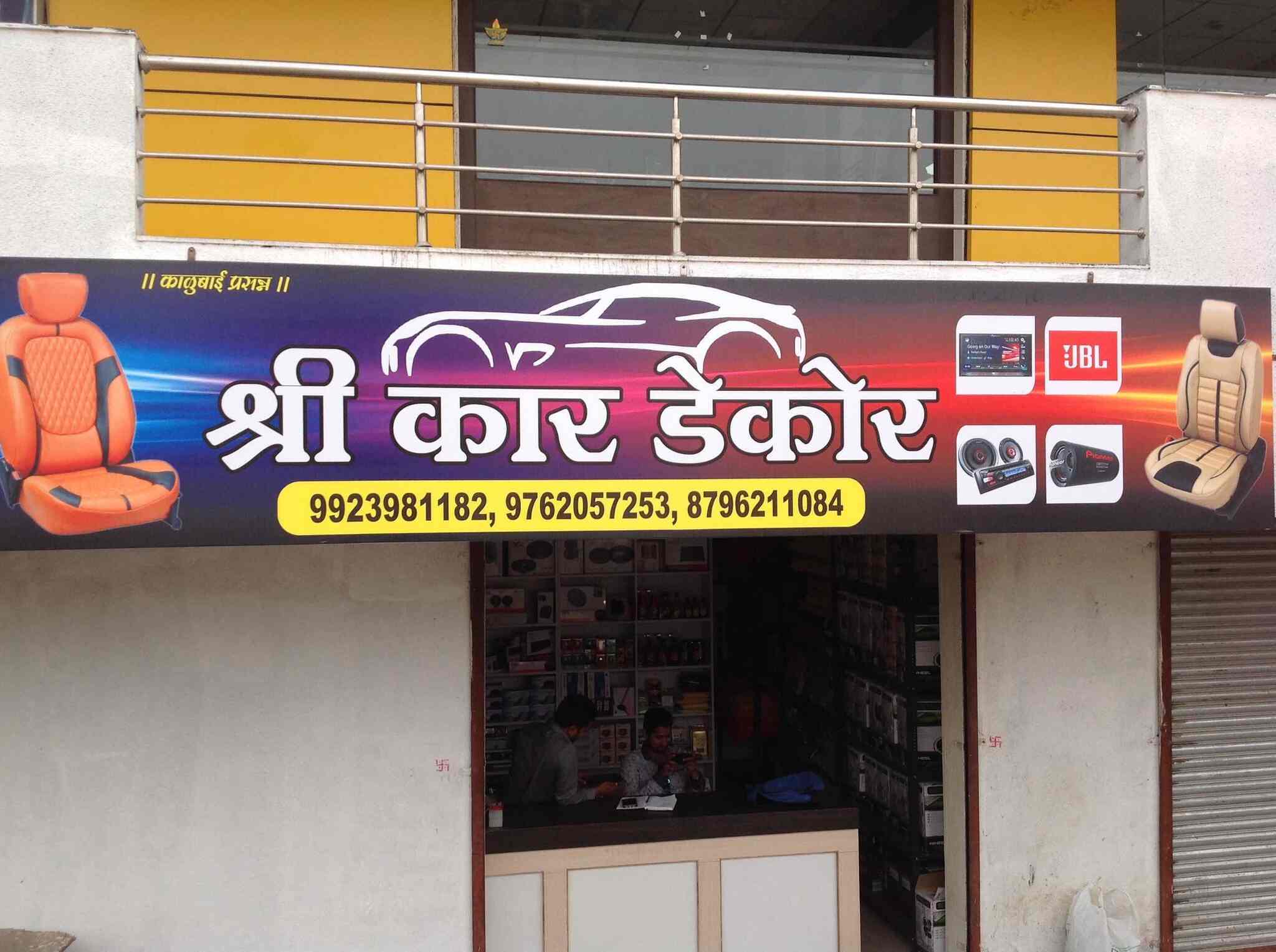 Shree Car Decor in Marunji,Pune Best FiatCar Accessory Dealers in