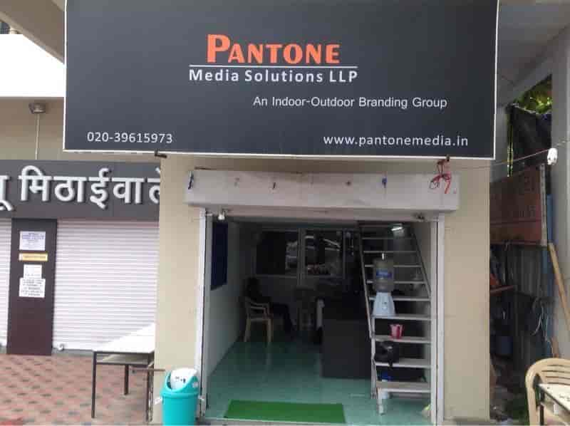 Top 100 Flex Printing In Pimpri Pune फ ल क स