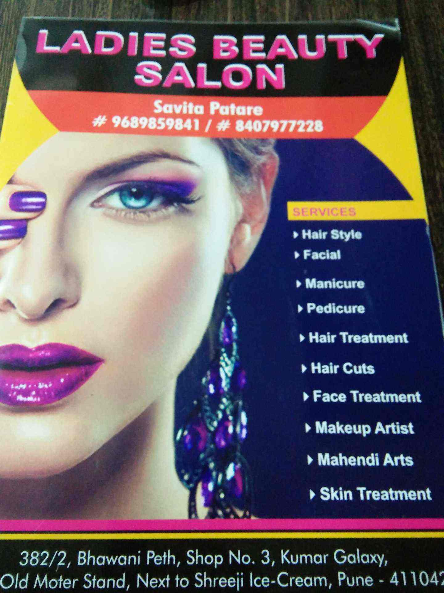 Sapna's Beauty Salon in Bhawani Peth,Pune Best Salons in Pune Justdial