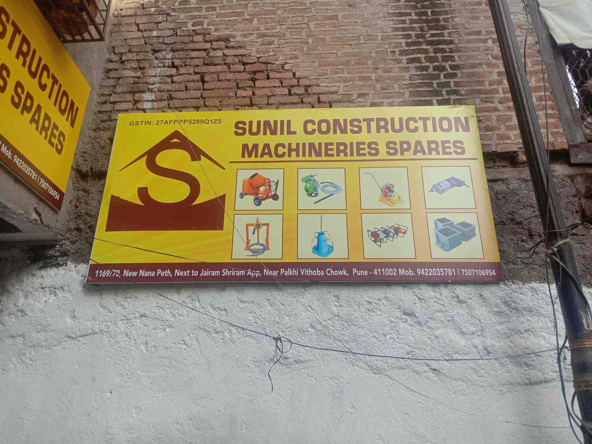Sunil Construction Machineries Spares, Nana Peth Pump Dealers in Pune