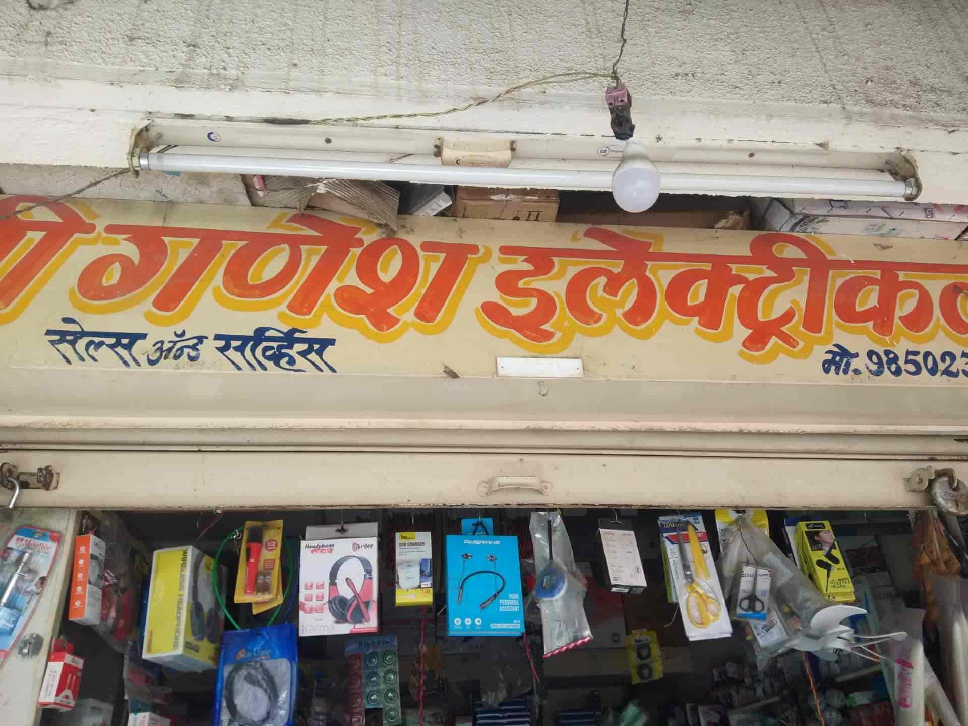 Shree Ganesh Electricals in Warje,Pune Best Electrical Shops in Pune