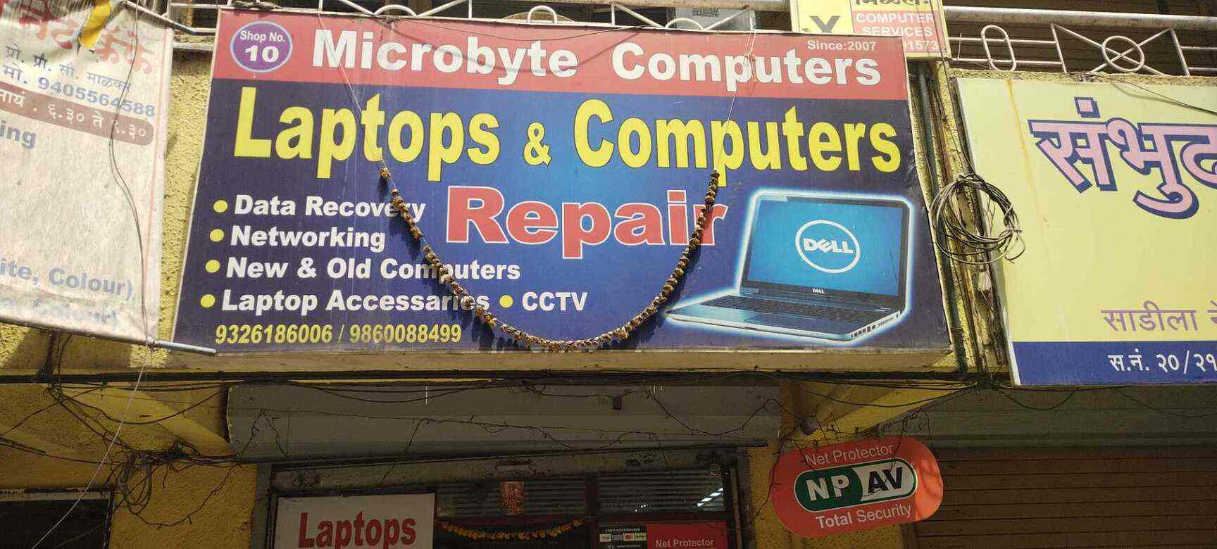 Top Hcl Computer Server Dealers in Pune कंप्यूटर सर्वर डीलर्सएचसीएल