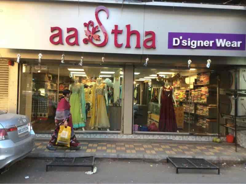 Aastha Designer Wear in Sadashiv Peth,Pune Best Tailors For Women in