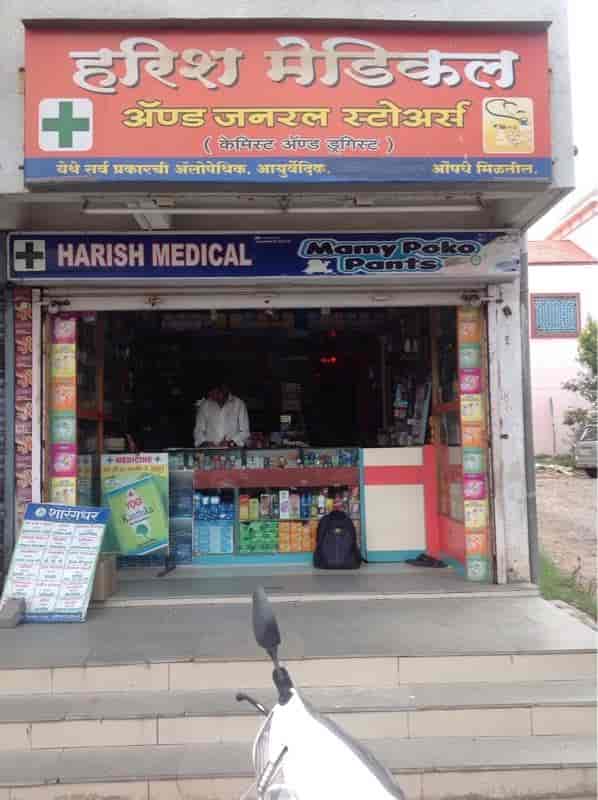 animal medicine store near me