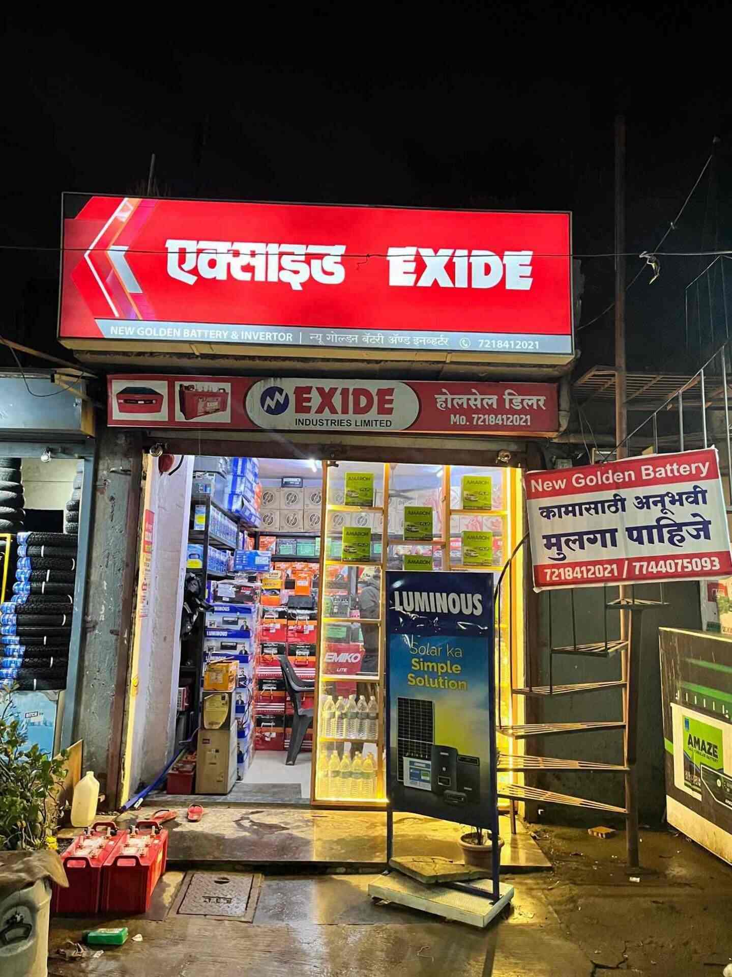 Catalogue New Golden Battery & Inverter in Hadapsar , Pune Justdial