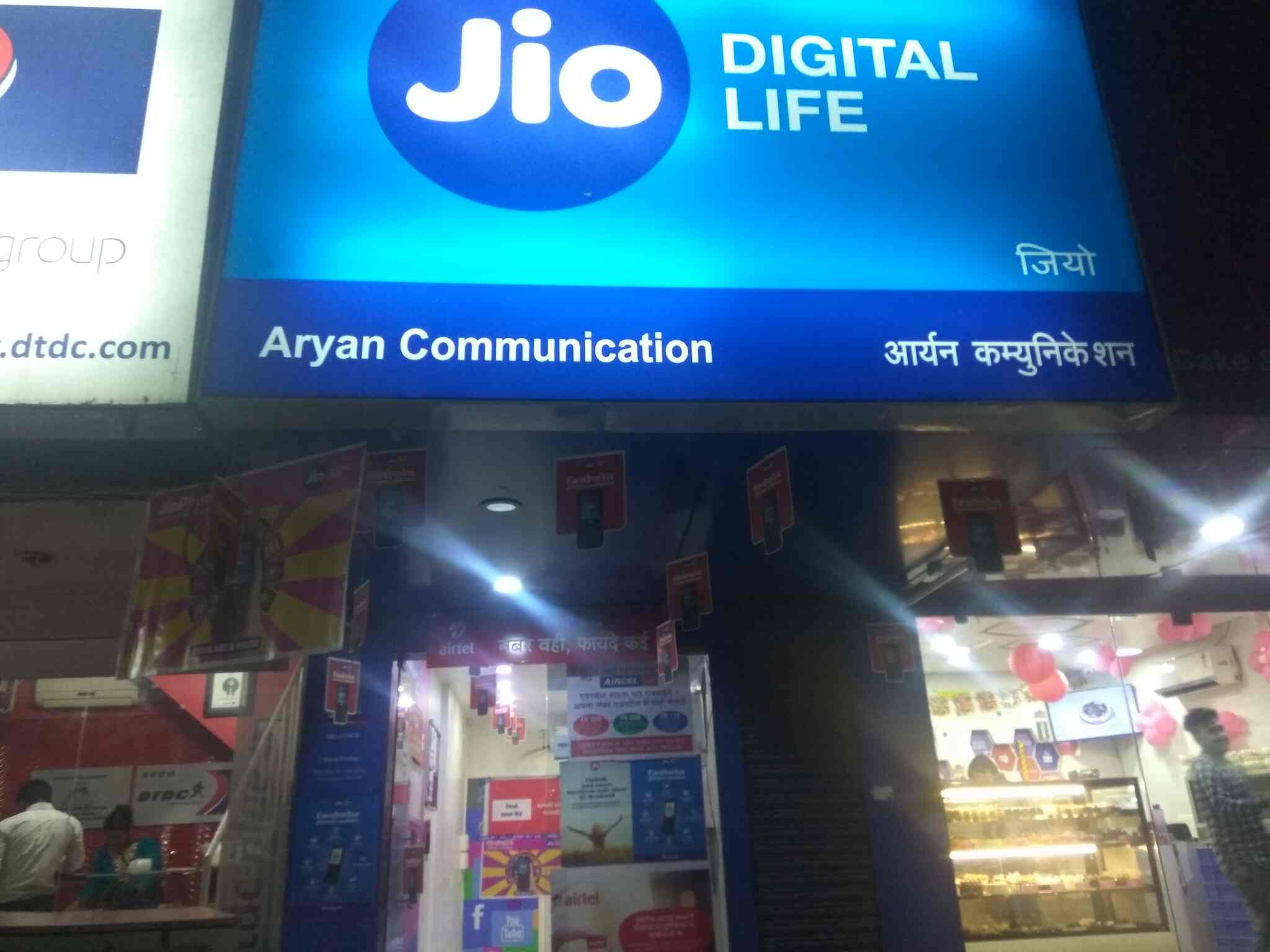 Jio Store in Bs Dhole Patil Road,Pune Best Wifi Service