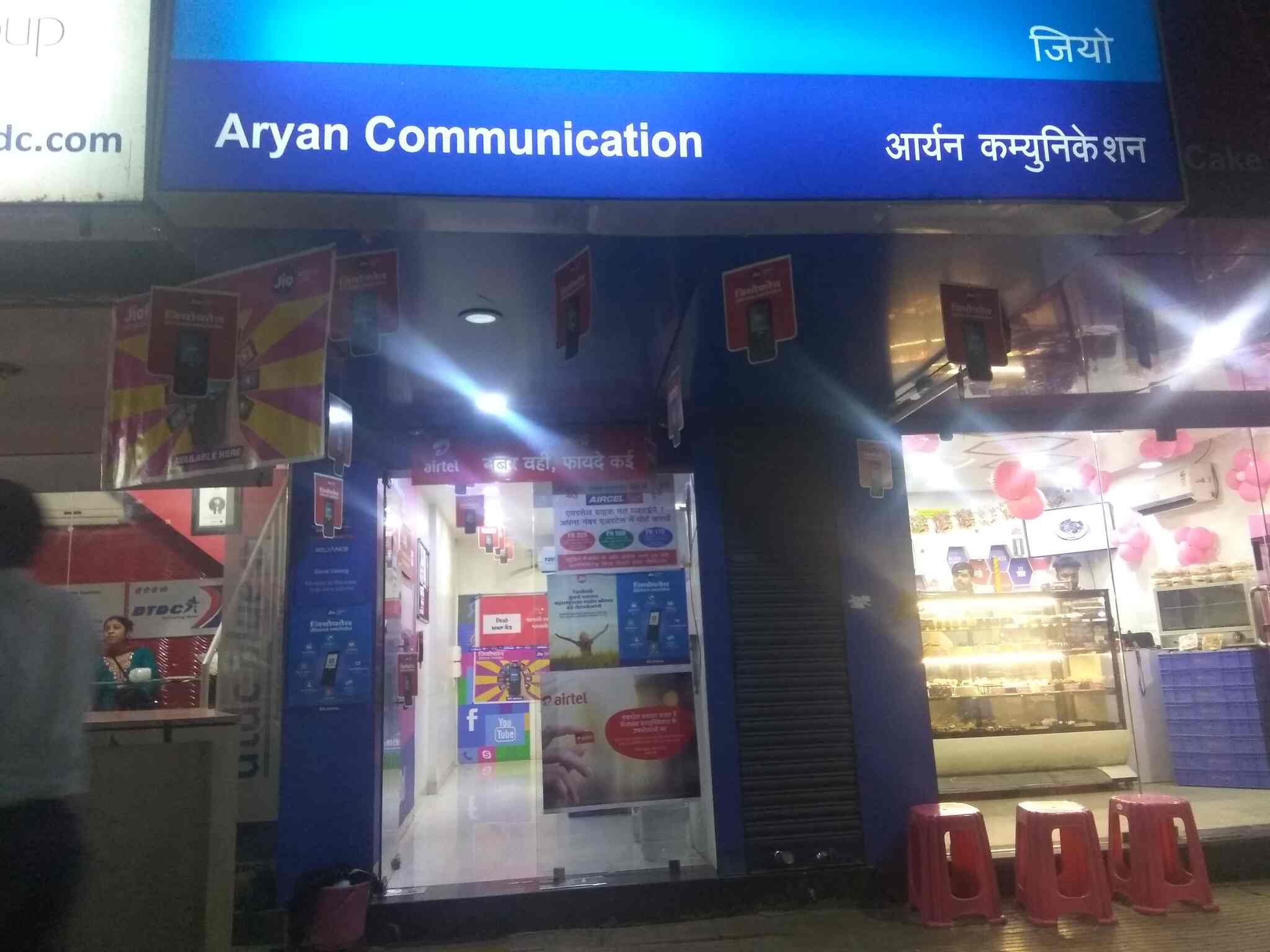 Jio Store in Bs Dhole Patil Road,Pune Best Wifi Service