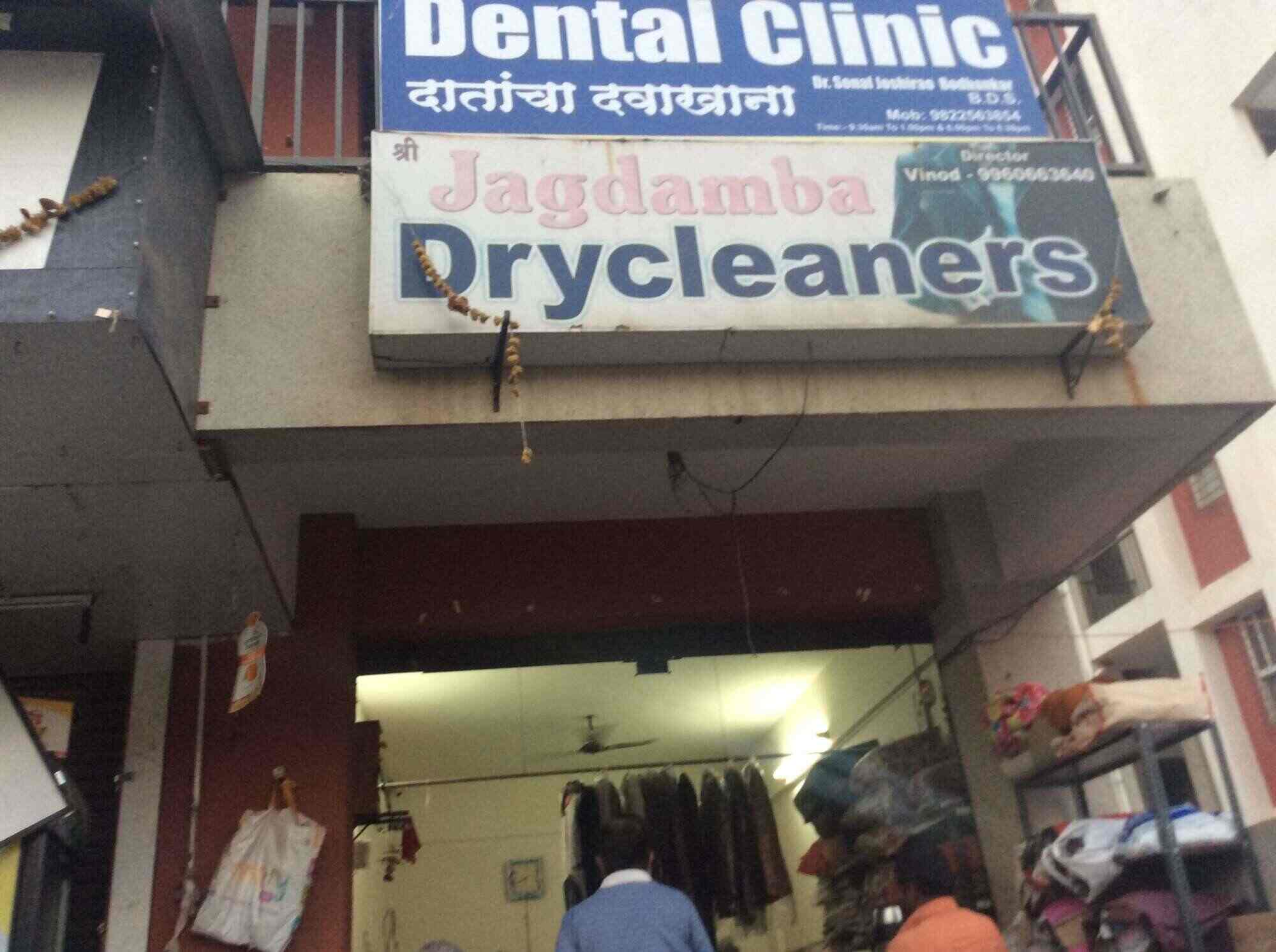 dry cleaners in wakad
