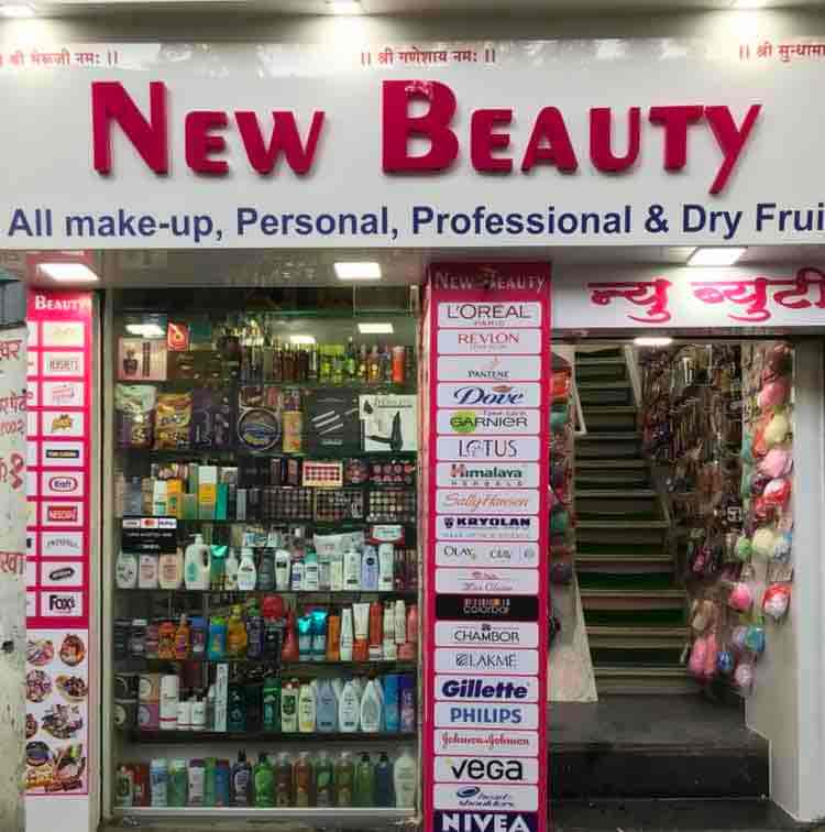 Top Hudabeauty Cosmetic Dealers in Hadapsar Best Hudabeauty Cosmetic