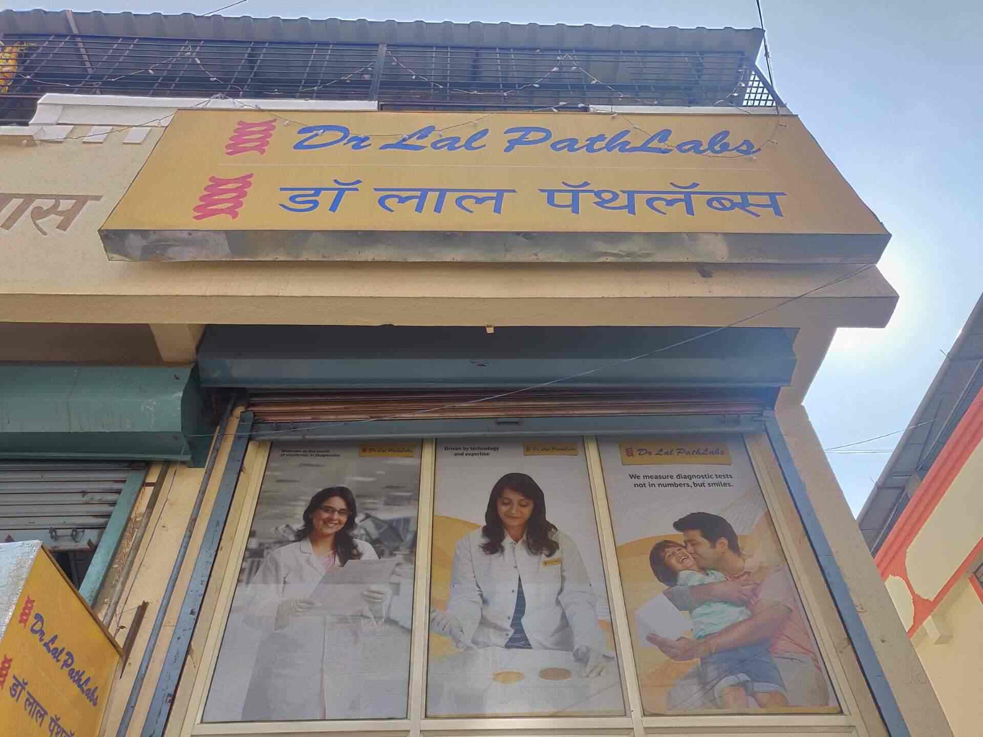 Dr Lal Pathlabs in Dighi,Pune Best 24 Hours Blood Testing Centres in