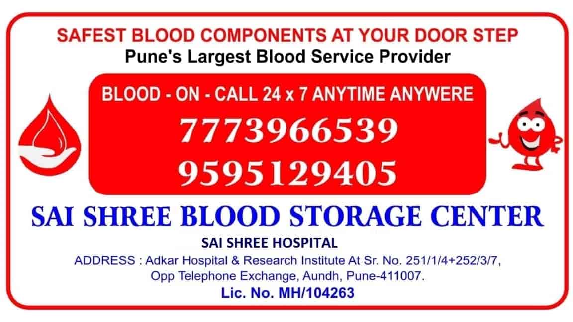 List of Blood Banks near Sai Shree HospitalAundh Best Blood Storage