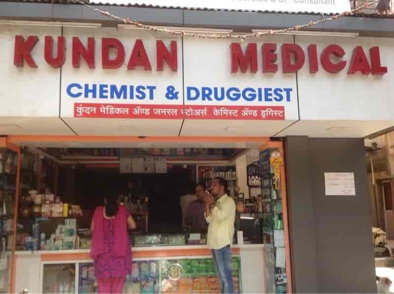 Top Chemists in Pimpri MIDC Best 24 Hour Chemist Shop near me Justdial