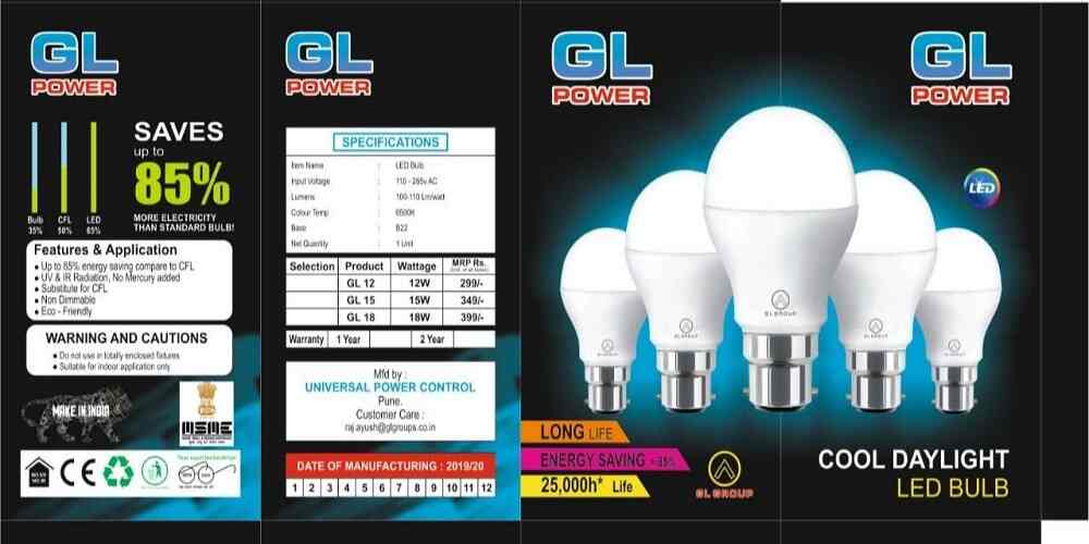 Universal Power Control in Viman Nagar,Pune Best Commercial