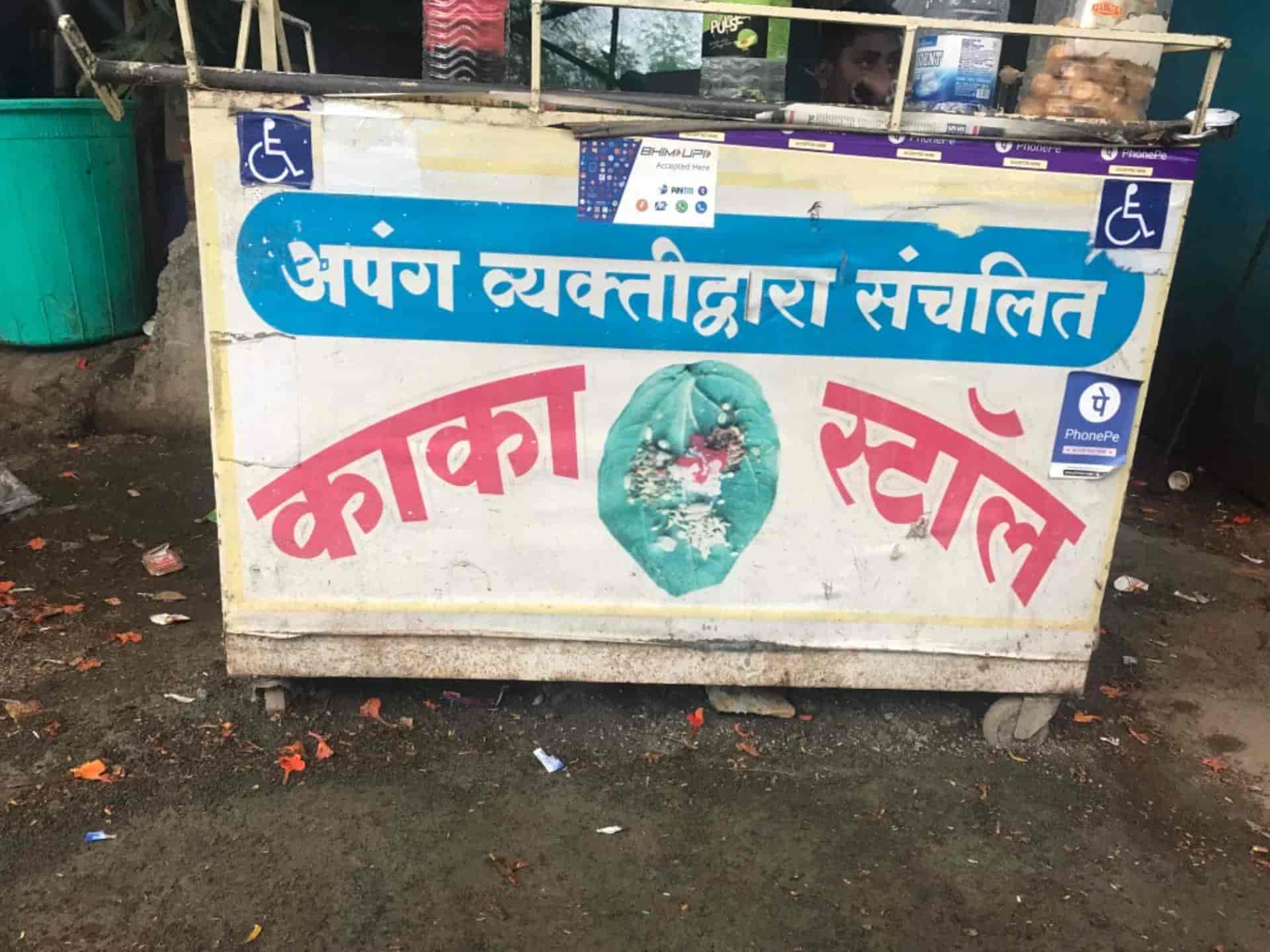 Top Cigarette Home Delivery Services in Pune - Best Cig Delivery