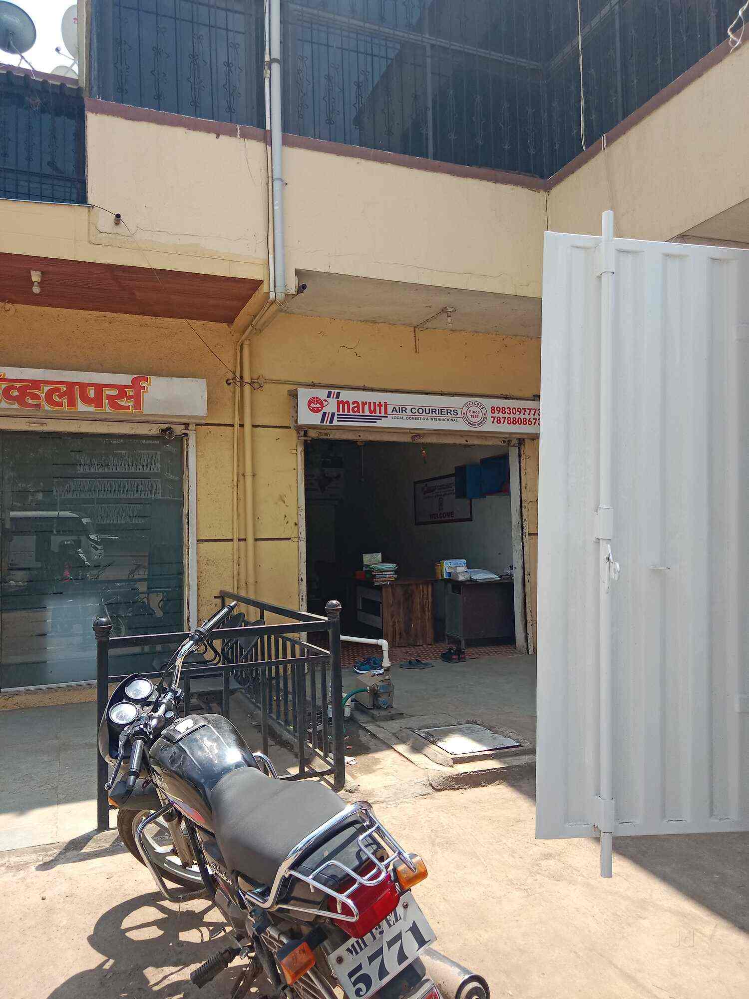 Maruti Air Couriers And Cargo Pvt in Wagholi,Pune Best Courier Services in Pune Justdial