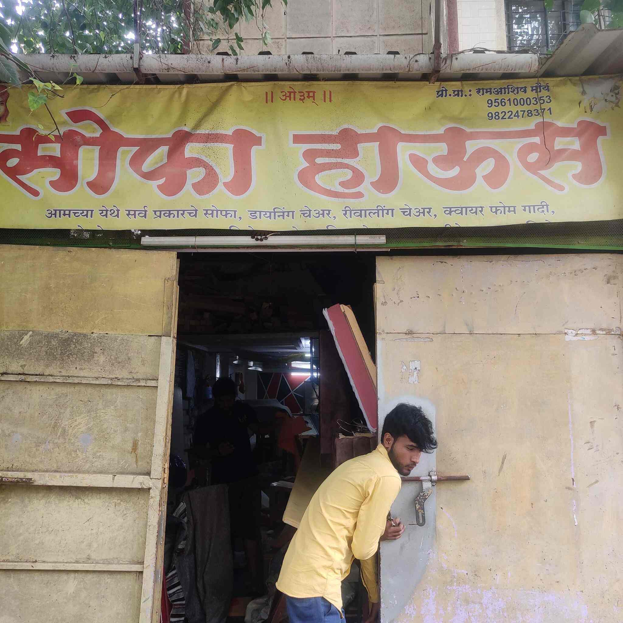 Top Foam Sofa Cum Bed Dealers near Nigdi ChowkNigdiPimpri Chinchwad