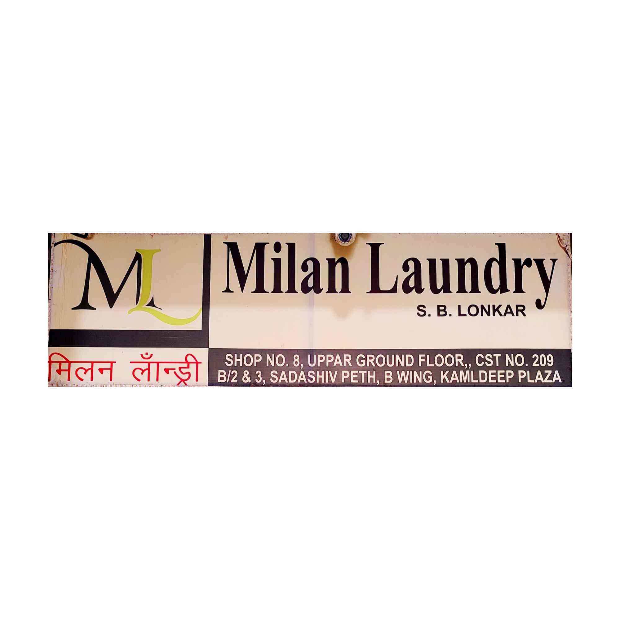 Milan Laundry in Sadashiv Peth,Pune Best Laundry Services in Pune