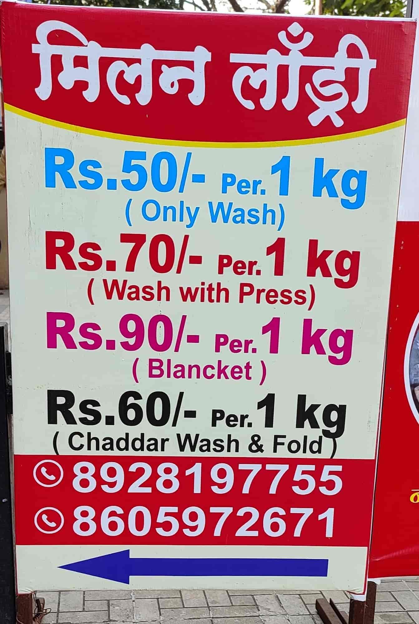 Milan Laundry in Sadashiv Peth,Pune Best Laundry Services in Pune