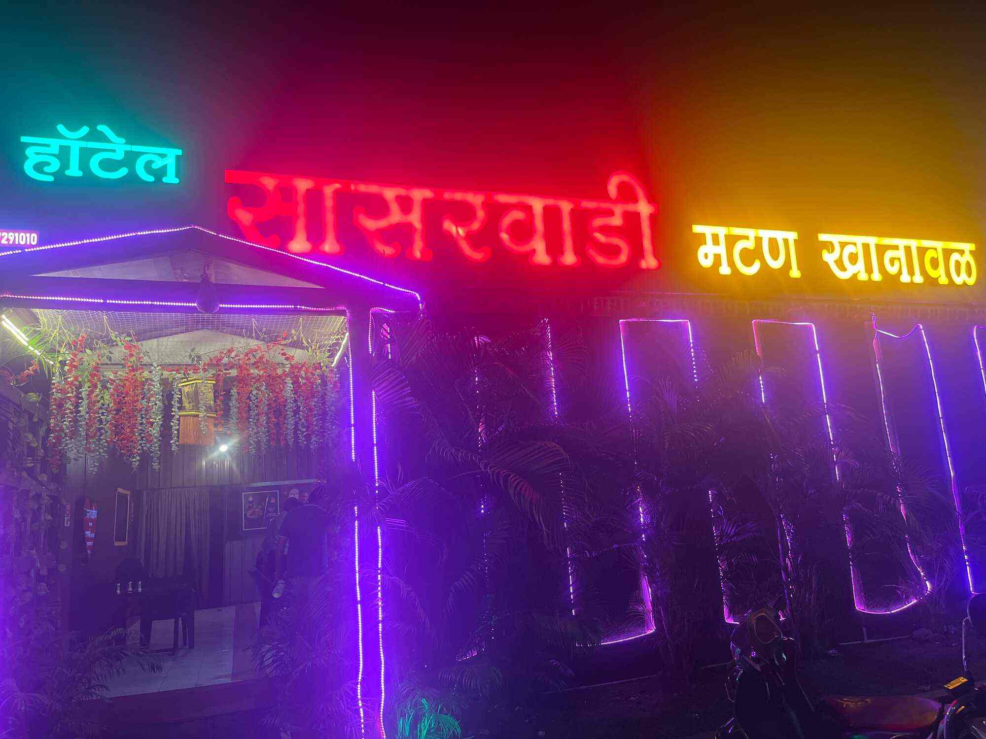 Top Pure Veg Restaurants In Kokane Chowk Pimple Saudagar Best Veg top-pure-veg-restaurants-in-kokane-chowk-pimple-saudagar-best-veg