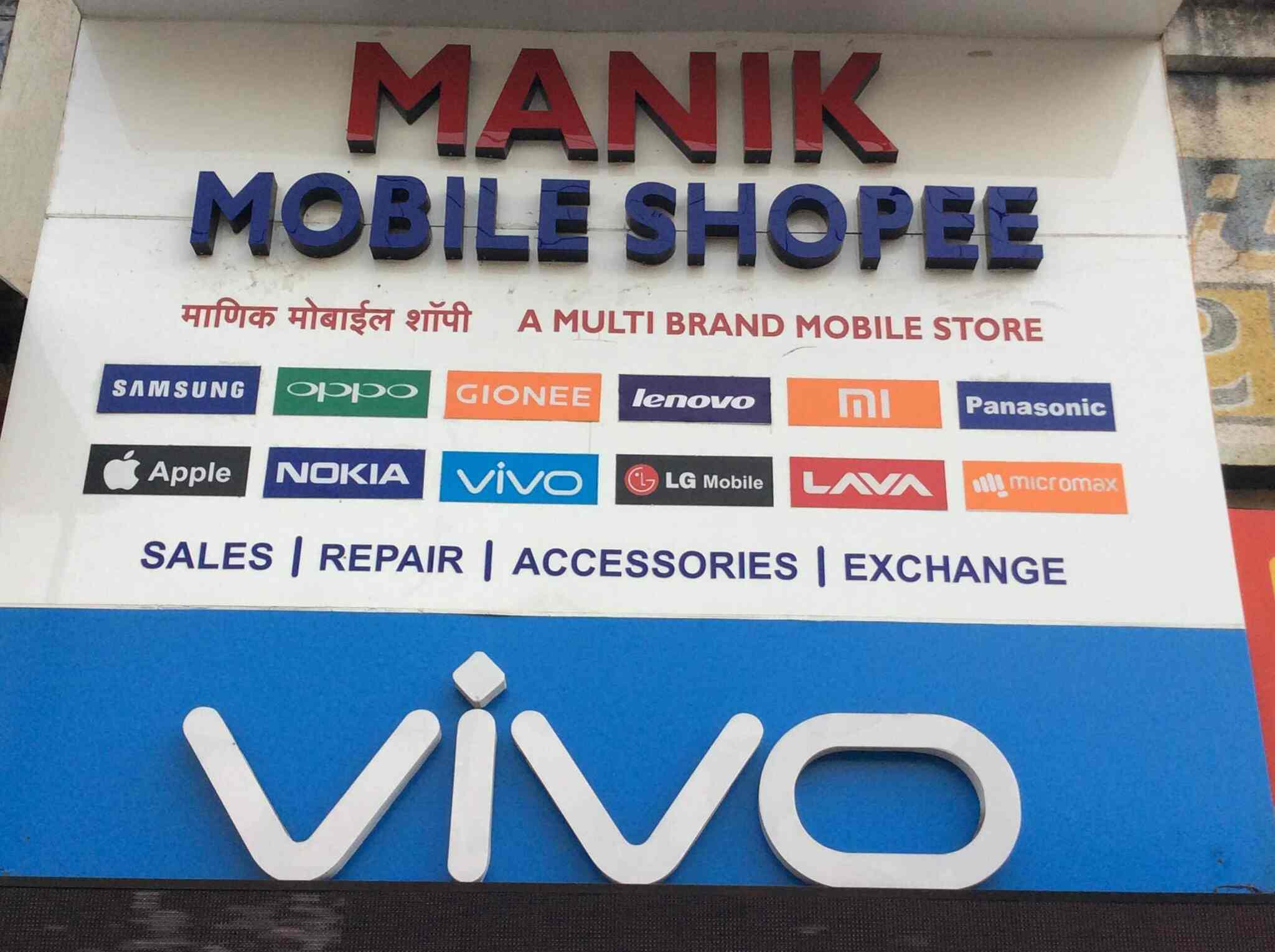Manik Mobile Shopee, Market Yard Mobile Phone Dealers in Pune Justdial
