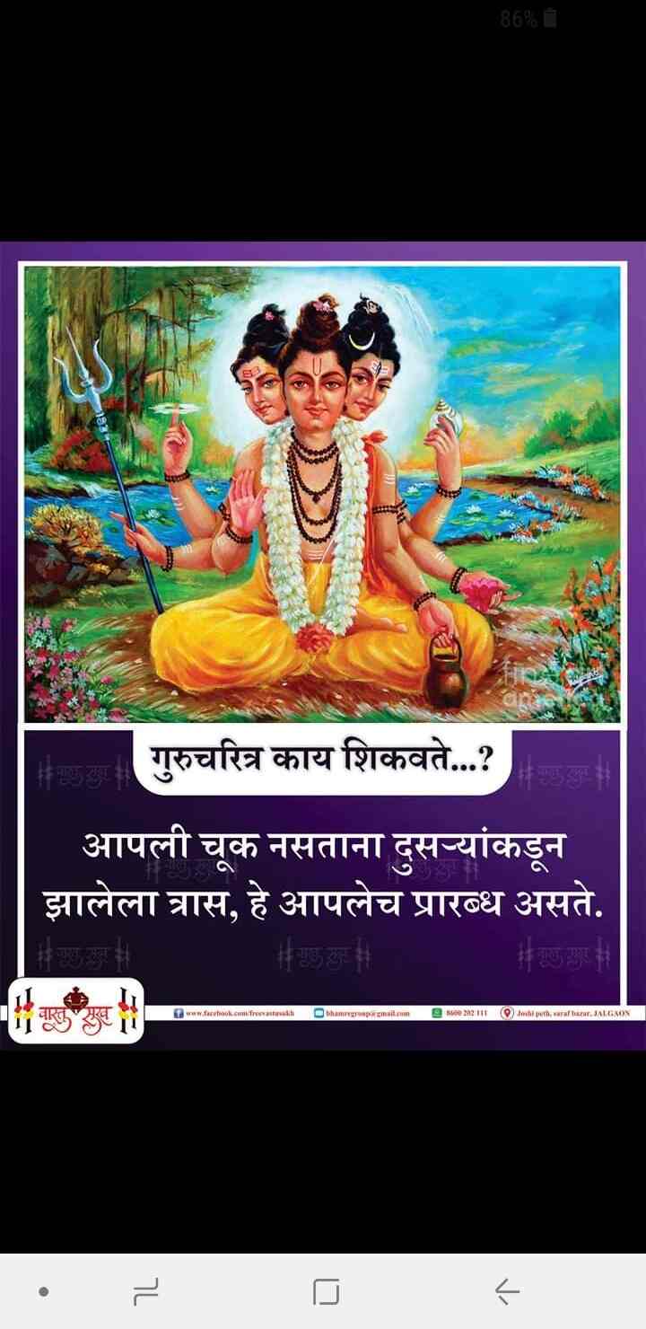 Astrology course in pune