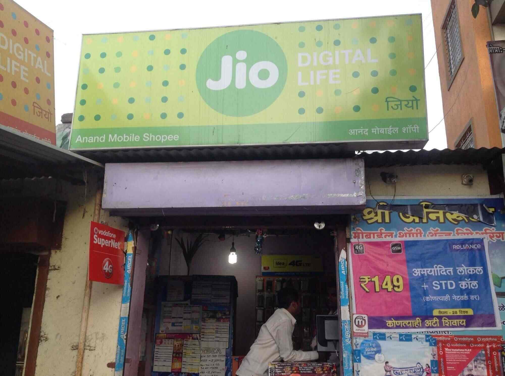 Anand Mobile Shop in Hinjewadi,Pune Best AppleMobile Phone Repair