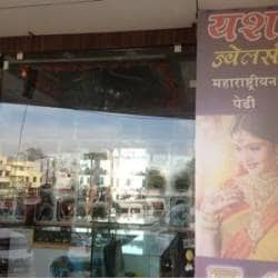 Jewellery shop clearance in hinjewadi