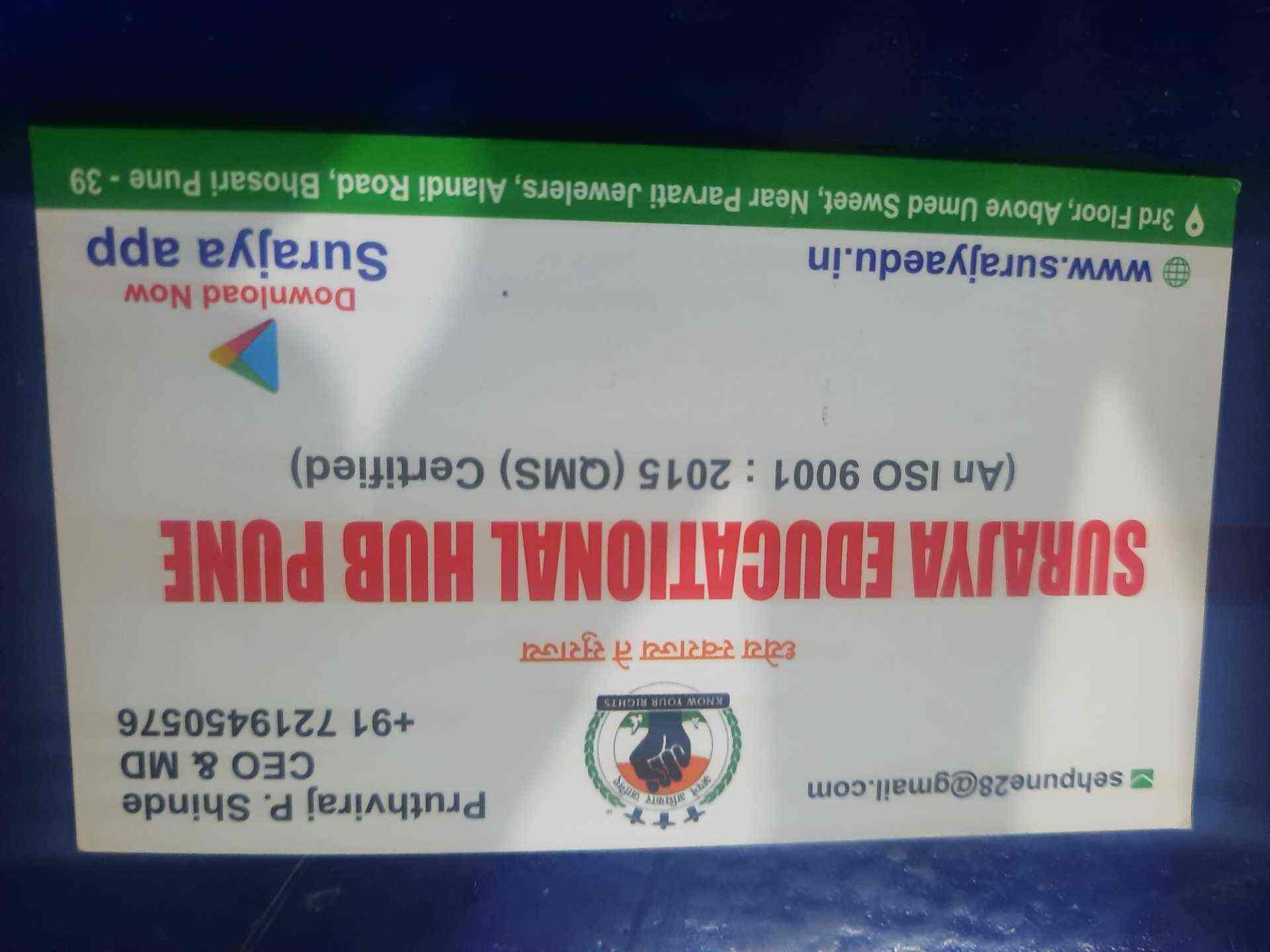 Surajya Educational Hub Pune in Bhosari,Pune Best Tutorials For Class