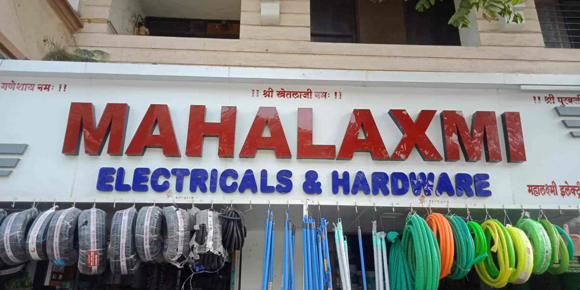 Mahalaxmi Electricals And Hardware in Kalyani Nagarvadgaon Sheri,Pune