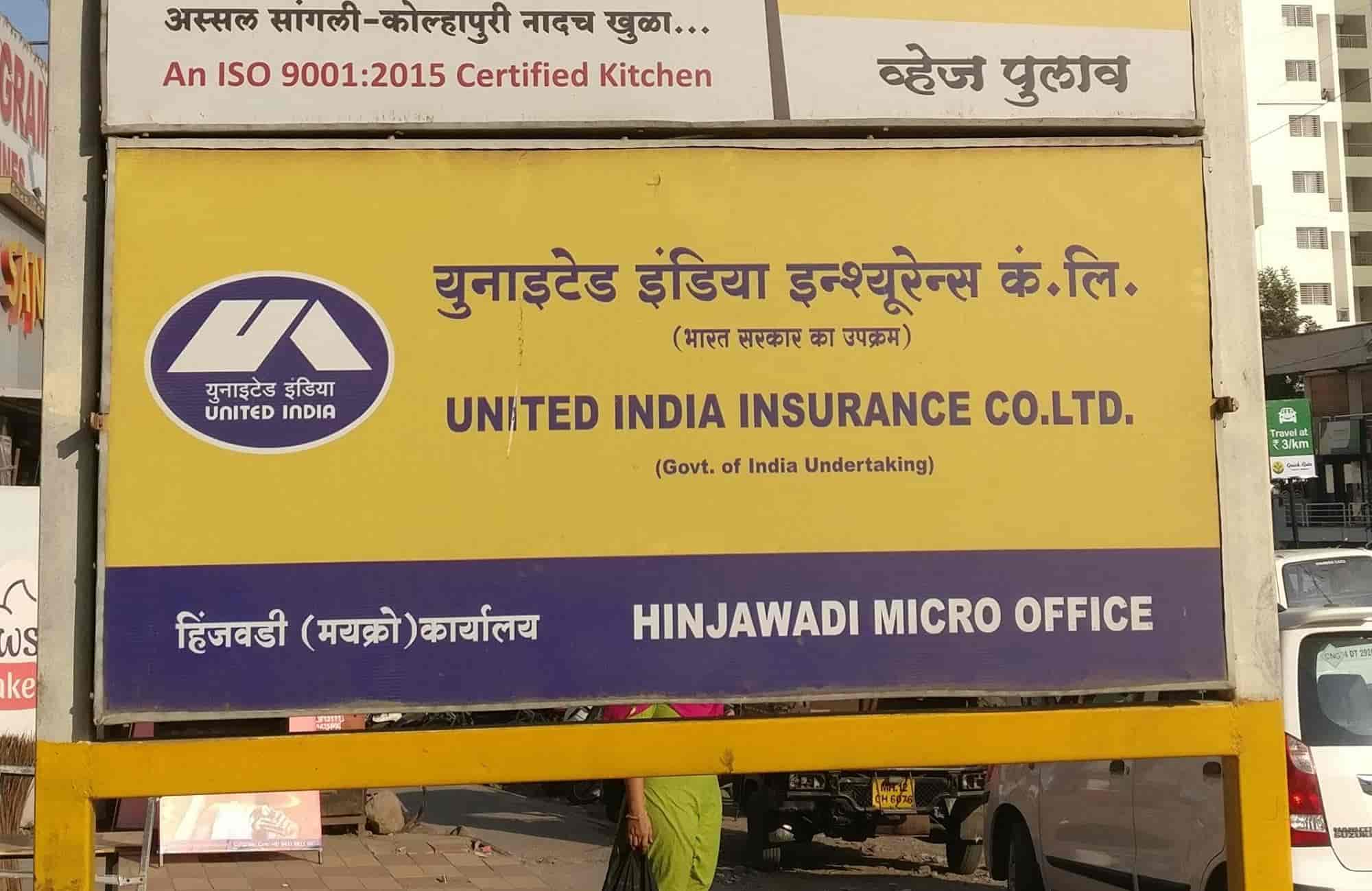 united india insurance result 2015