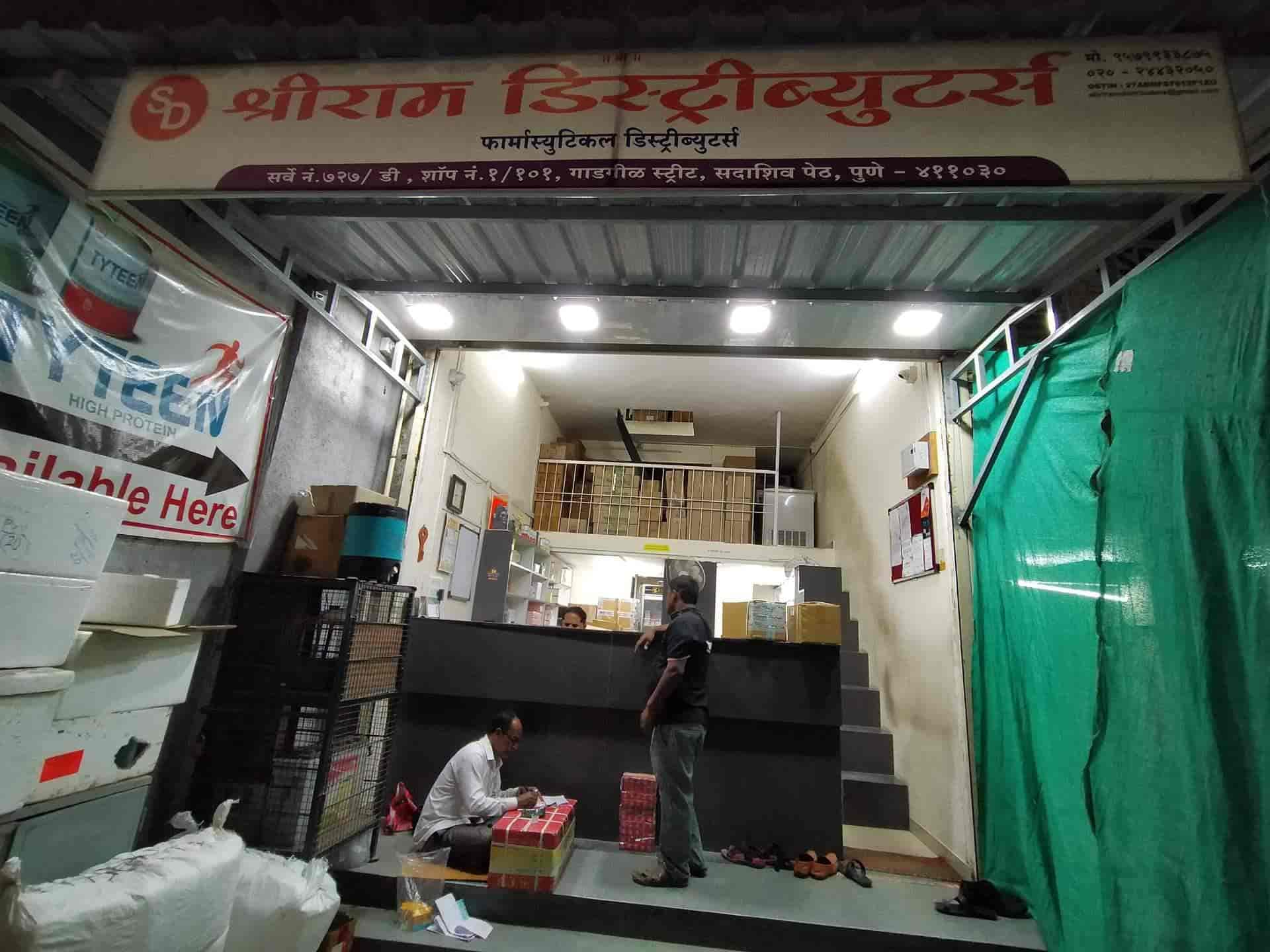 Catalogue Shriram Distributors in Sadashiv Peth , Pune Justdial